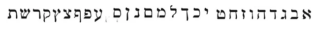 alphabet The Hebrew Alphabet